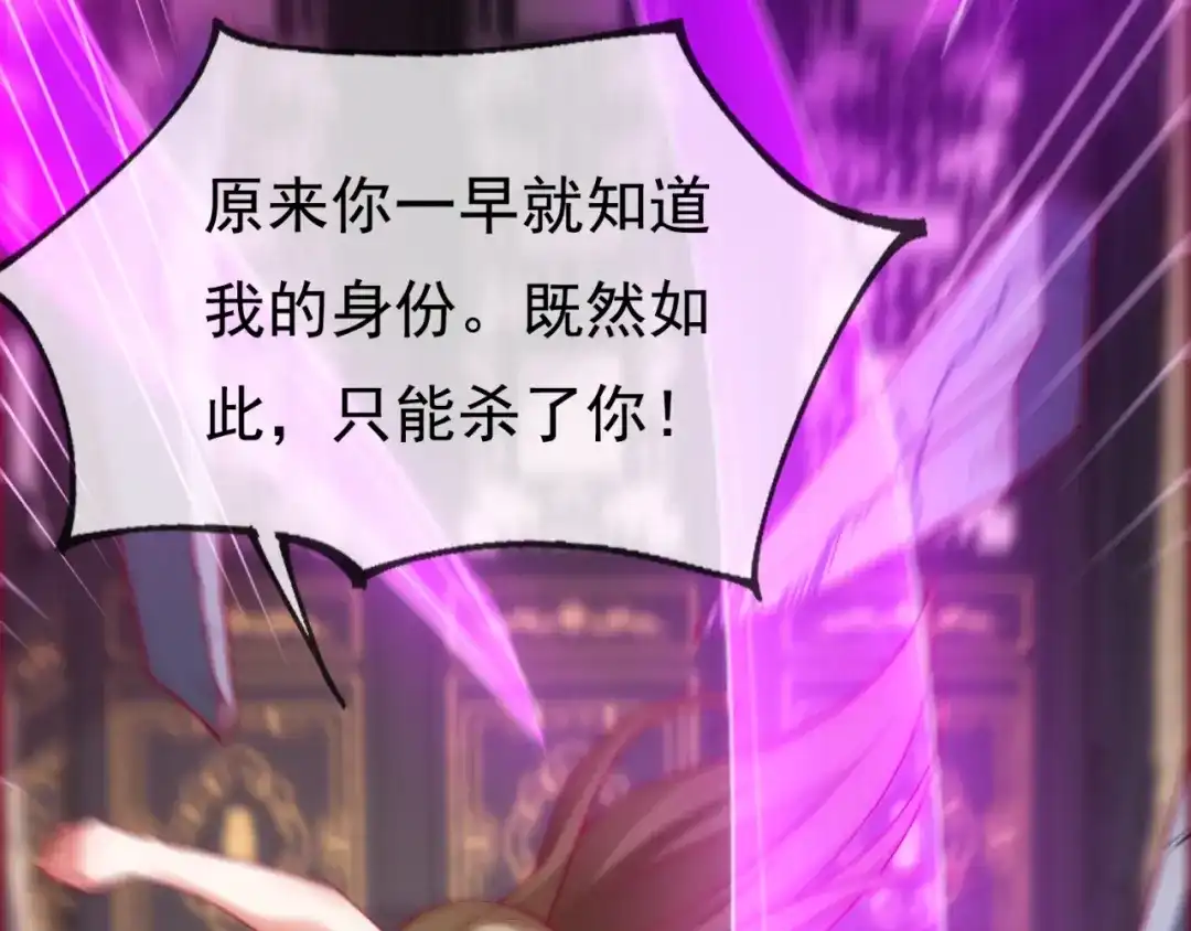 玄幻：我的人生可以无限模拟 第10话 憋屈，同人不同命！ 第191页
