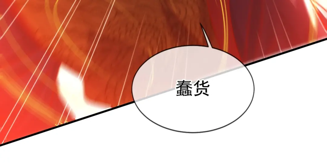 玄幻：我的人生可以无限模拟 第10话 憋屈，同人不同命！ 第197页