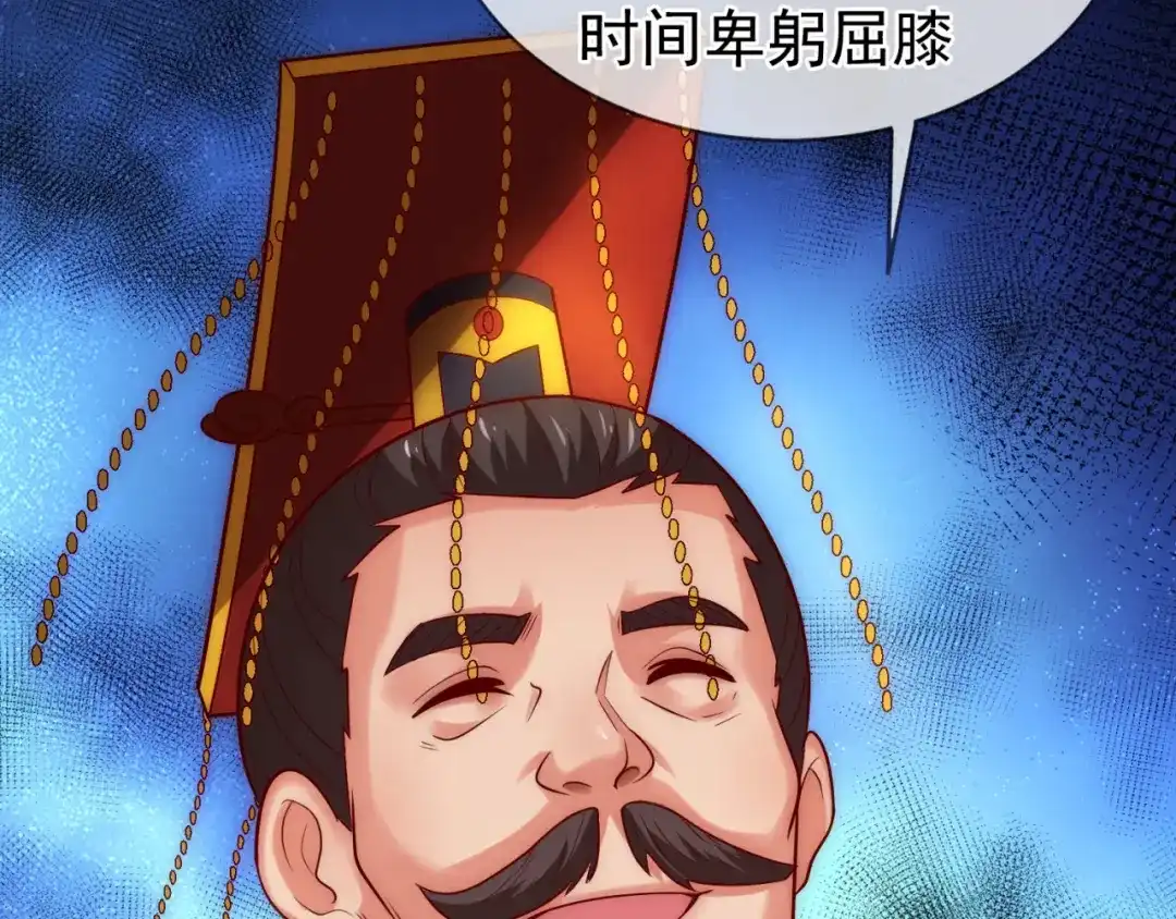玄幻：我的人生可以无限模拟 第10话 憋屈，同人不同命！ 第199页