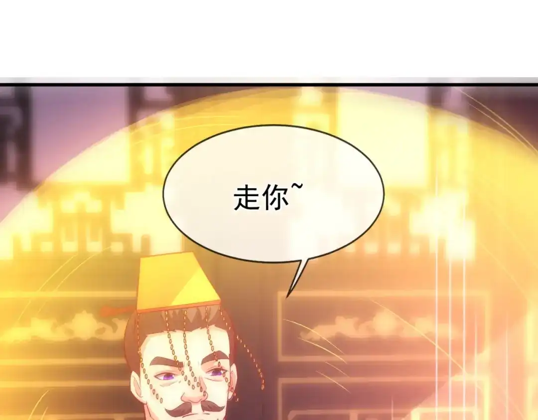 玄幻：我的人生可以无限模拟 第10话 憋屈，同人不同命！ 第202页