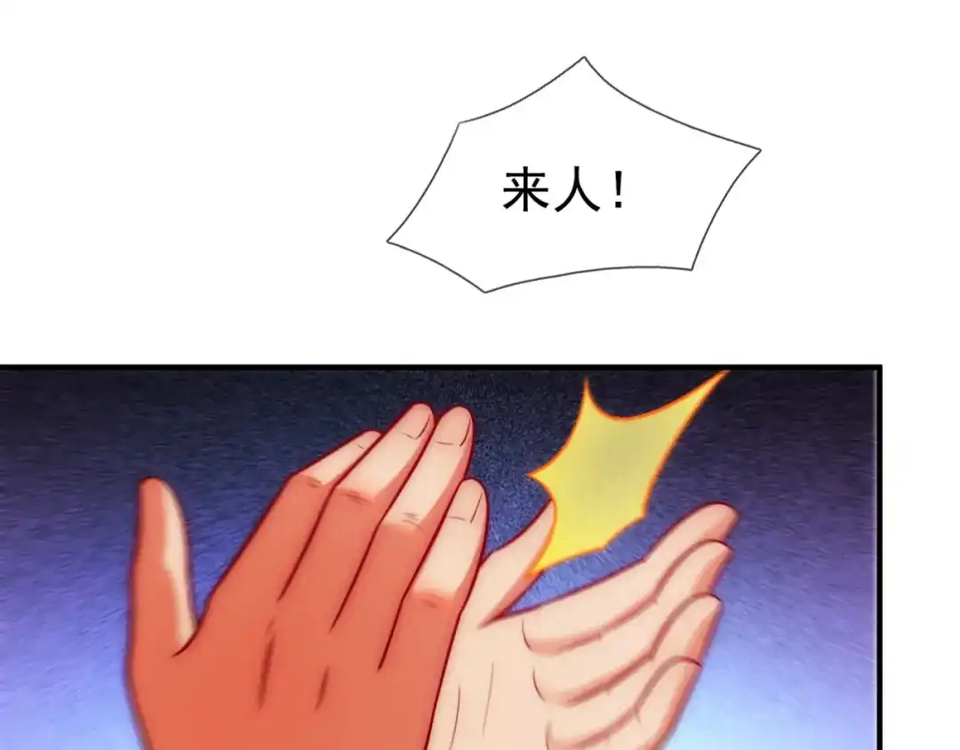 玄幻：我的人生可以无限模拟 第10话 憋屈，同人不同命！ 第207页