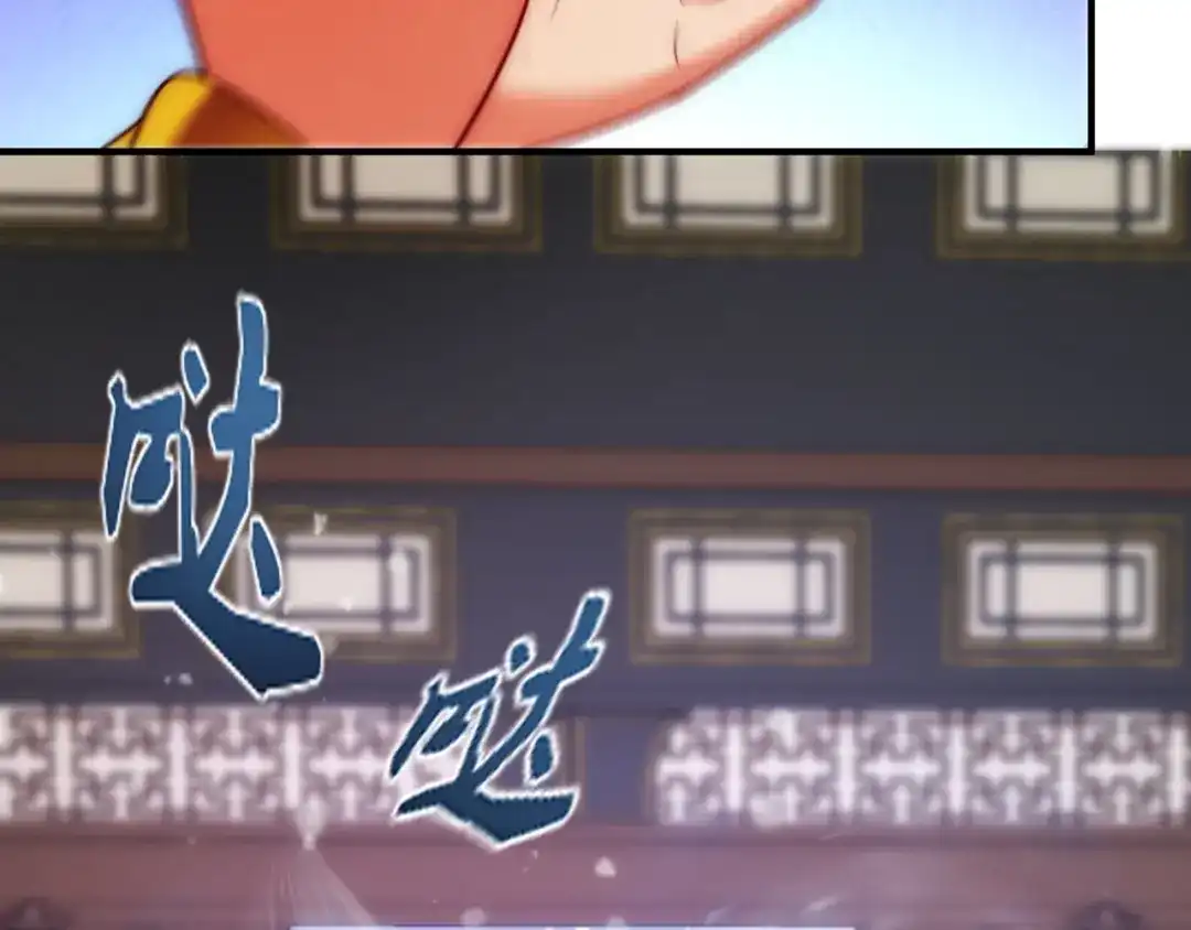 玄幻：我的人生可以无限模拟 第10话 憋屈，同人不同命！ 第208页