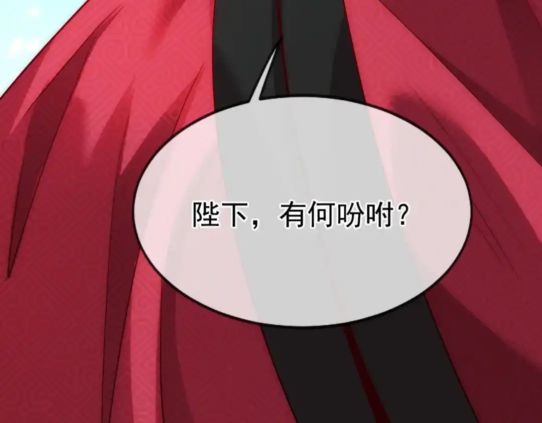 玄幻：我的人生可以无限模拟 第10话 憋屈，同人不同命！ 第213页