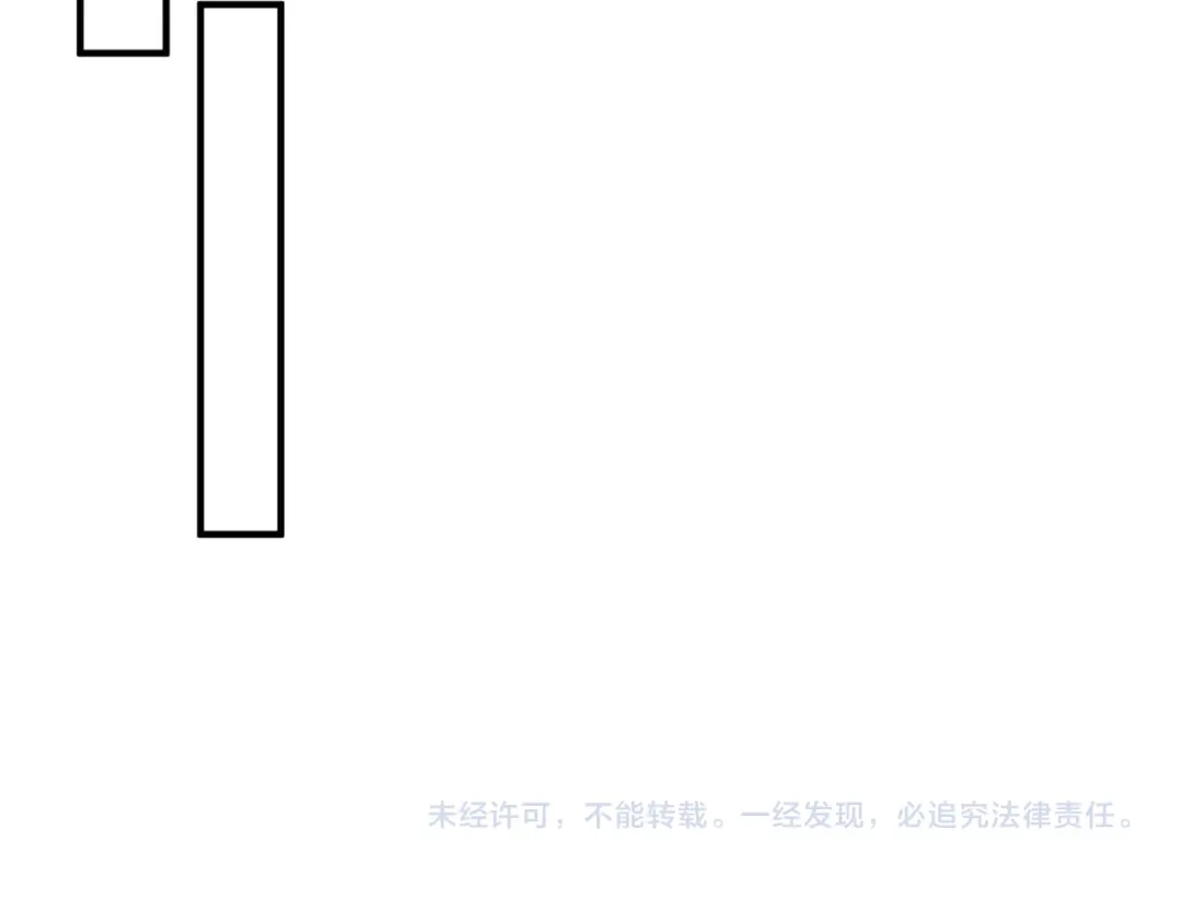 玄幻：我的人生可以无限模拟 第10话 憋屈，同人不同命！ 第220页
