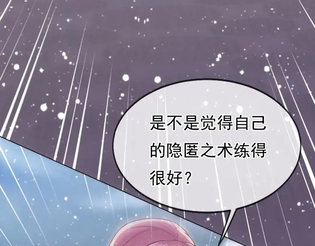 玄幻：我的人生可以无限模拟 第10话 憋屈，同人不同命！ 第32页