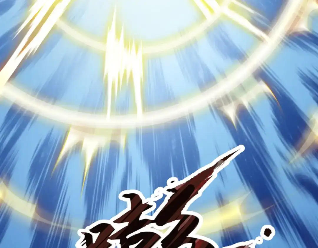 玄幻：我的人生可以无限模拟 第10话 憋屈，同人不同命！ 第37页
