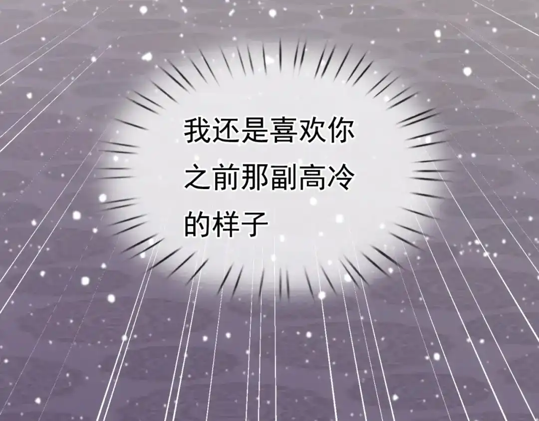 玄幻：我的人生可以无限模拟 第10话 憋屈，同人不同命！ 第47页