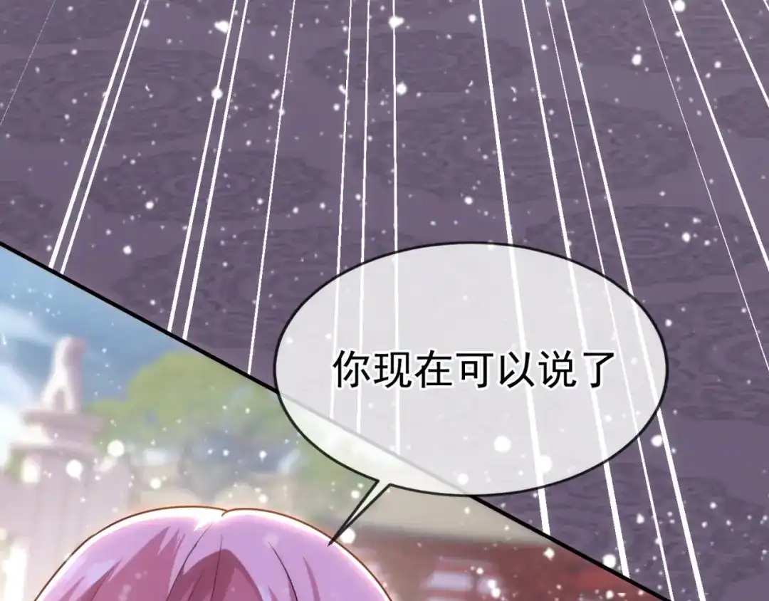 玄幻：我的人生可以无限模拟 第10话 憋屈，同人不同命！ 第48页