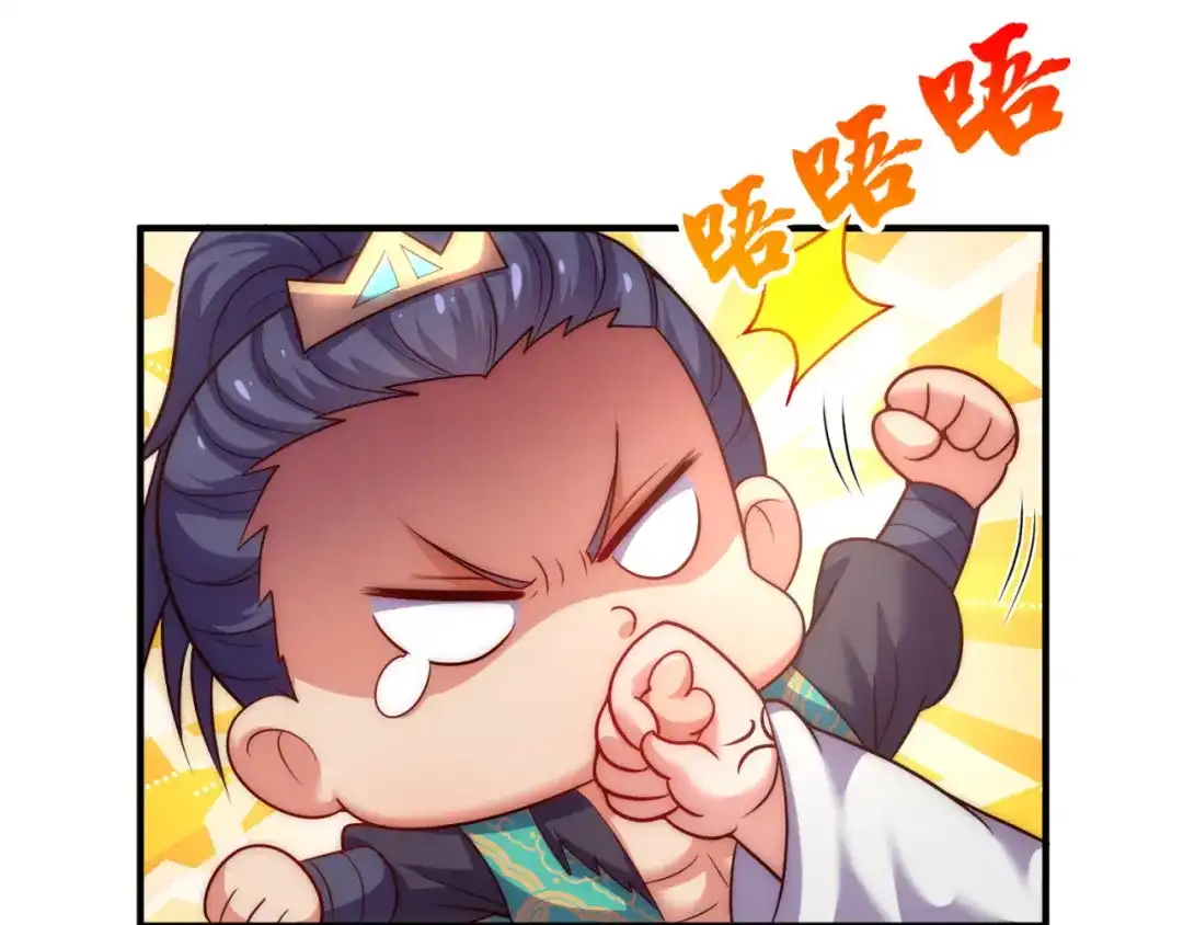玄幻：我的人生可以无限模拟 第10话 憋屈，同人不同命！ 第5页