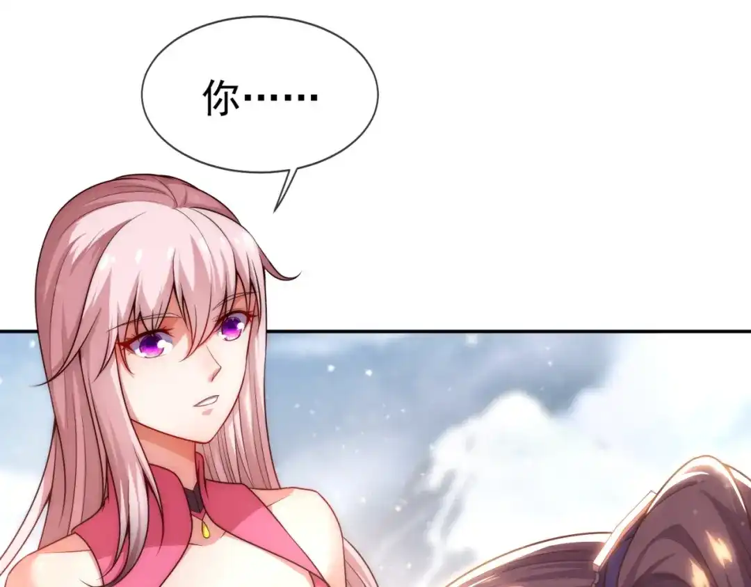 玄幻：我的人生可以无限模拟 第10话 憋屈，同人不同命！ 第57页