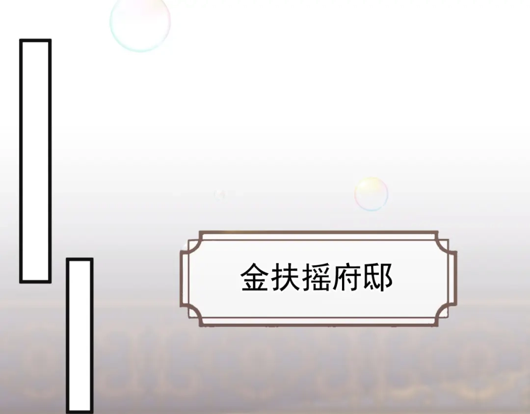 玄幻：我的人生可以无限模拟 第10话 憋屈，同人不同命！ 第85页