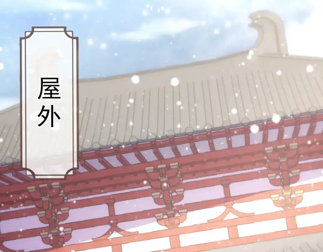 玄幻：我的人生可以无限模拟 第10话 憋屈，同人不同命！ 第91页