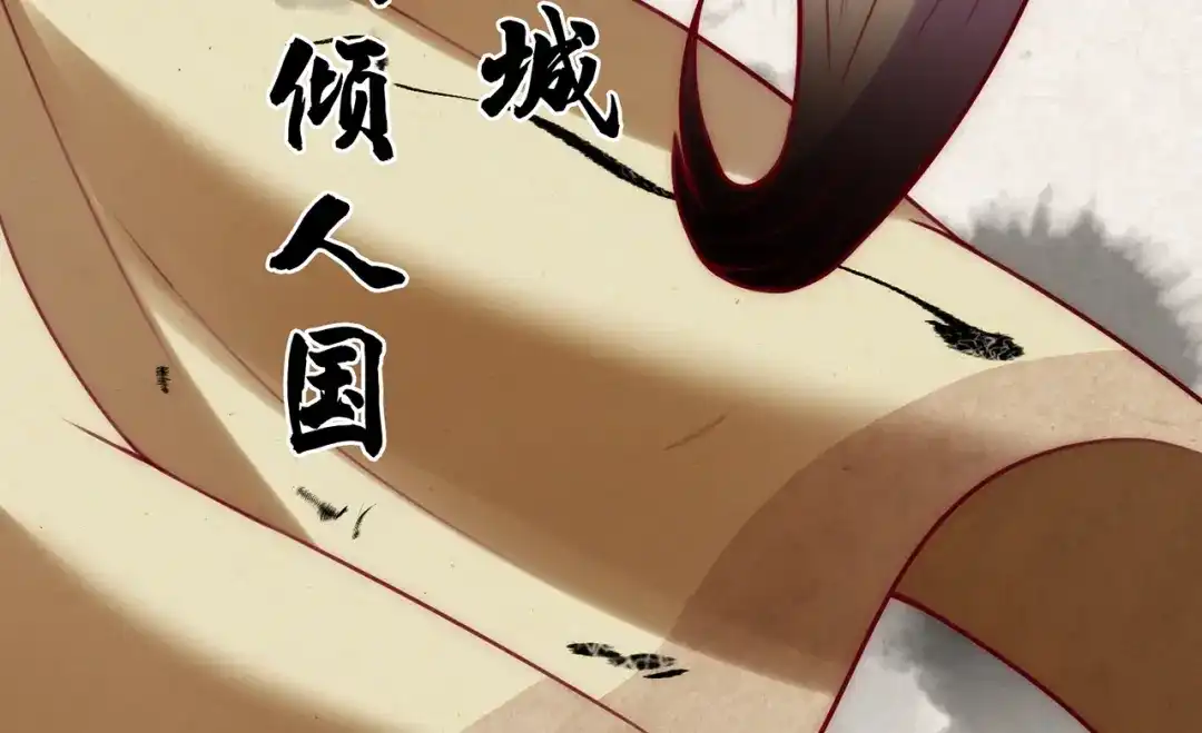 玄幻：我的人生可以无限模拟 第11话 我怎么这么好看！ 第109页