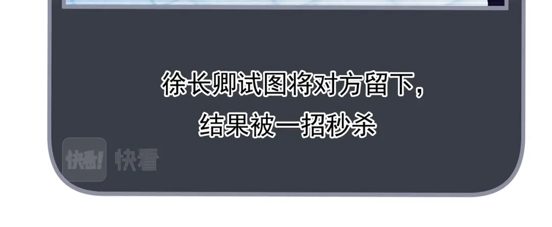 玄幻：我的人生可以无限模拟 第11话 我怎么这么好看！ 第17页