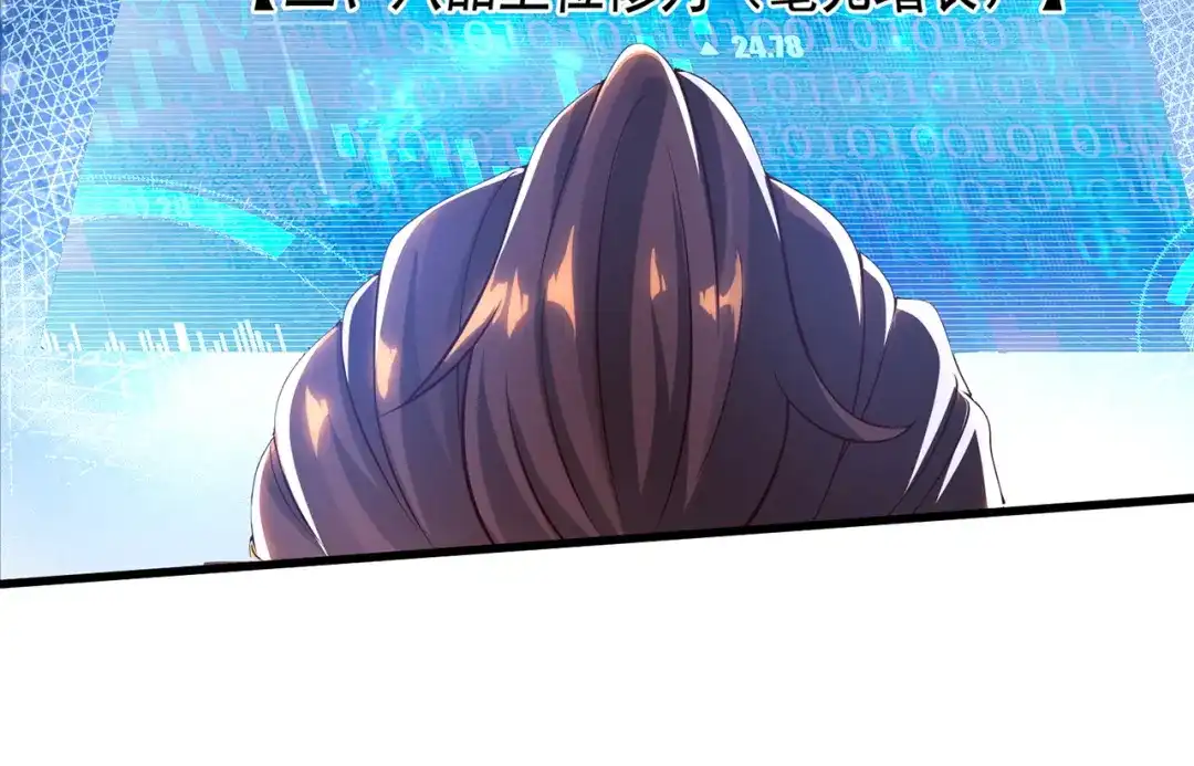 玄幻：我的人生可以无限模拟 第11话 我怎么这么好看！ 第20页