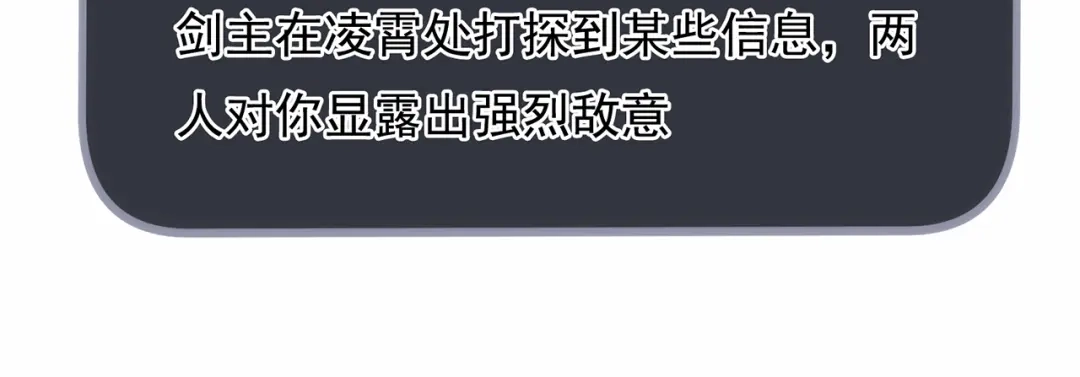 玄幻：我的人生可以无限模拟 第11话 我怎么这么好看！ 第41页
