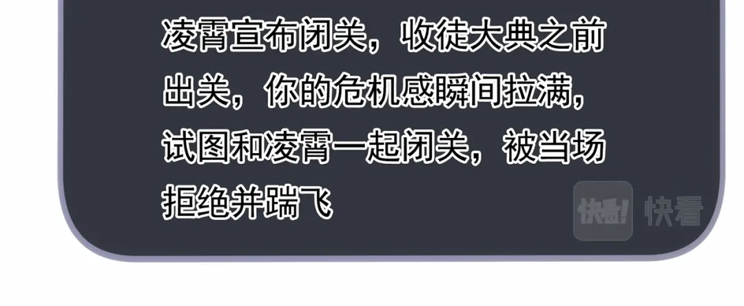 玄幻：我的人生可以无限模拟 第11话 我怎么这么好看！ 第44页