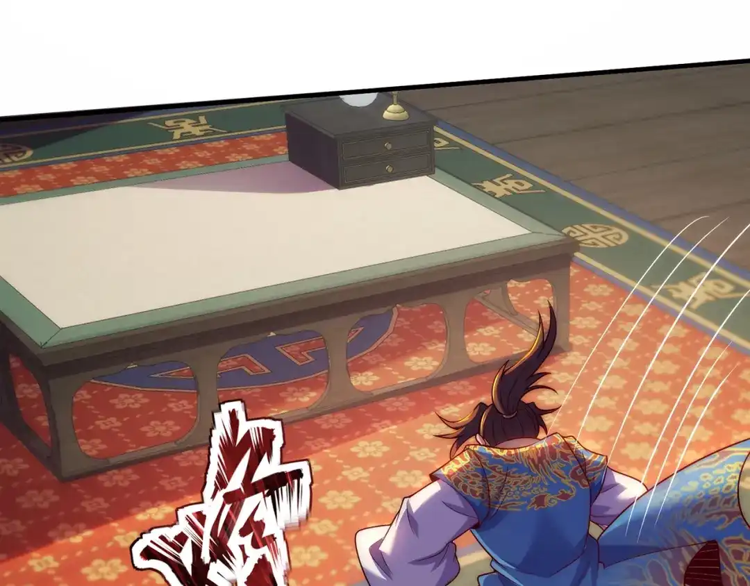 玄幻：我的人生可以无限模拟 第11话 我怎么这么好看！ 第56页