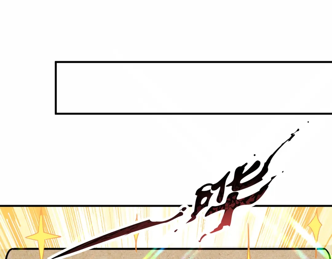 玄幻：我的人生可以无限模拟 第11话 我怎么这么好看！ 第66页