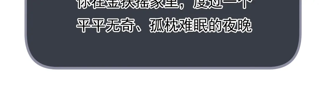 玄幻：我的人生可以无限模拟 第11话 我怎么这么好看！ 第8页