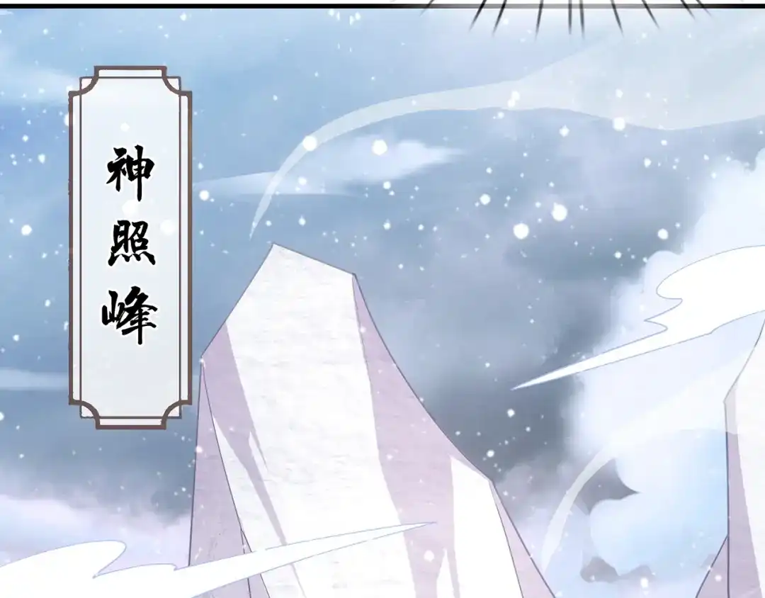 玄幻：我的人生可以无限模拟 第12话 总有刁民想害“朕” 第128页