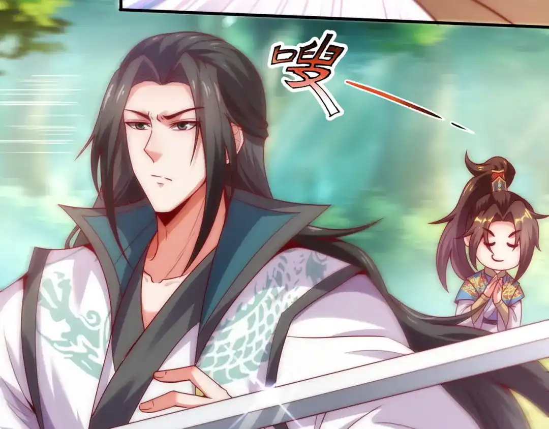 玄幻：我的人生可以无限模拟 第13话 拉仇恨值我是专业的 第106页