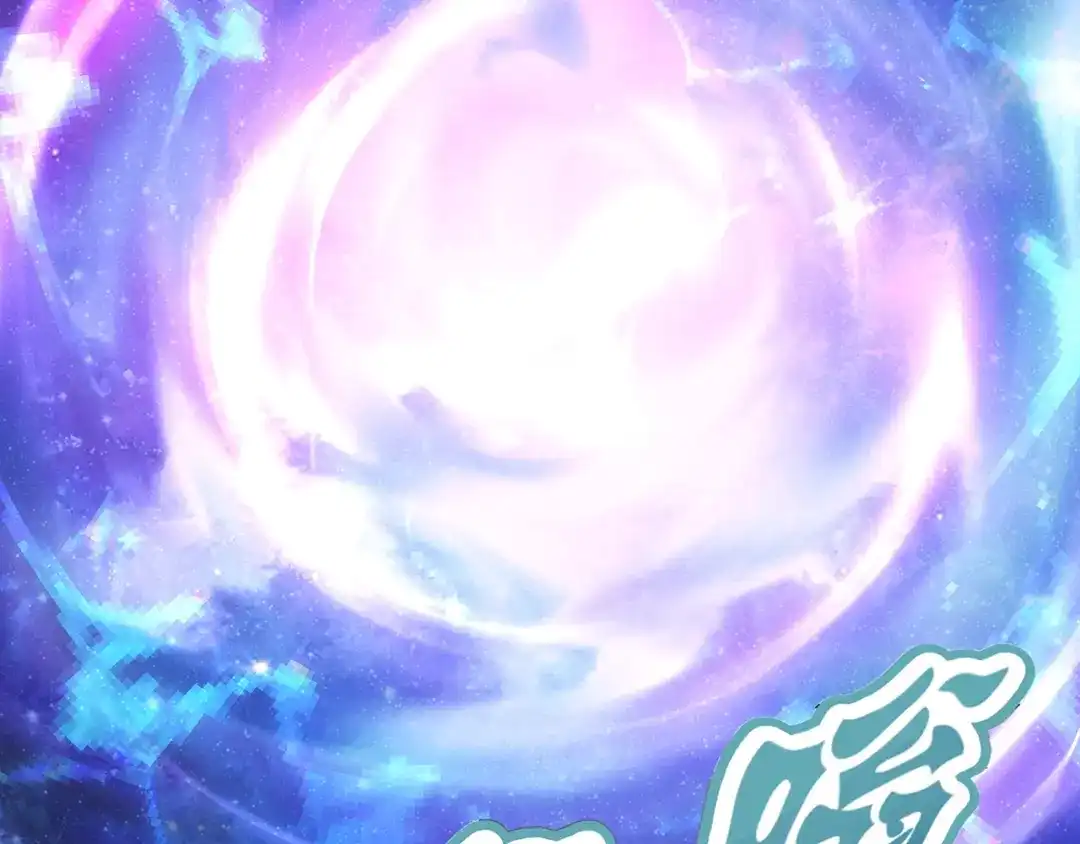 玄幻：我的人生可以无限模拟 第13话 拉仇恨值我是专业的 第11页
