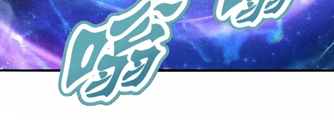 玄幻：我的人生可以无限模拟 第13话 拉仇恨值我是专业的 第12页