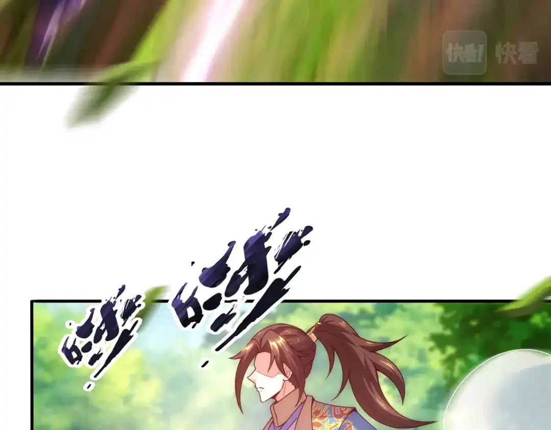 玄幻：我的人生可以无限模拟 第13话 拉仇恨值我是专业的 第123页