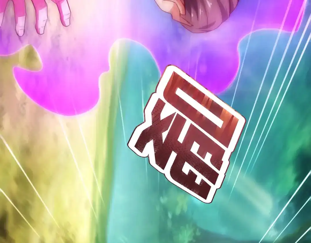 玄幻：我的人生可以无限模拟 第13话 拉仇恨值我是专业的 第128页