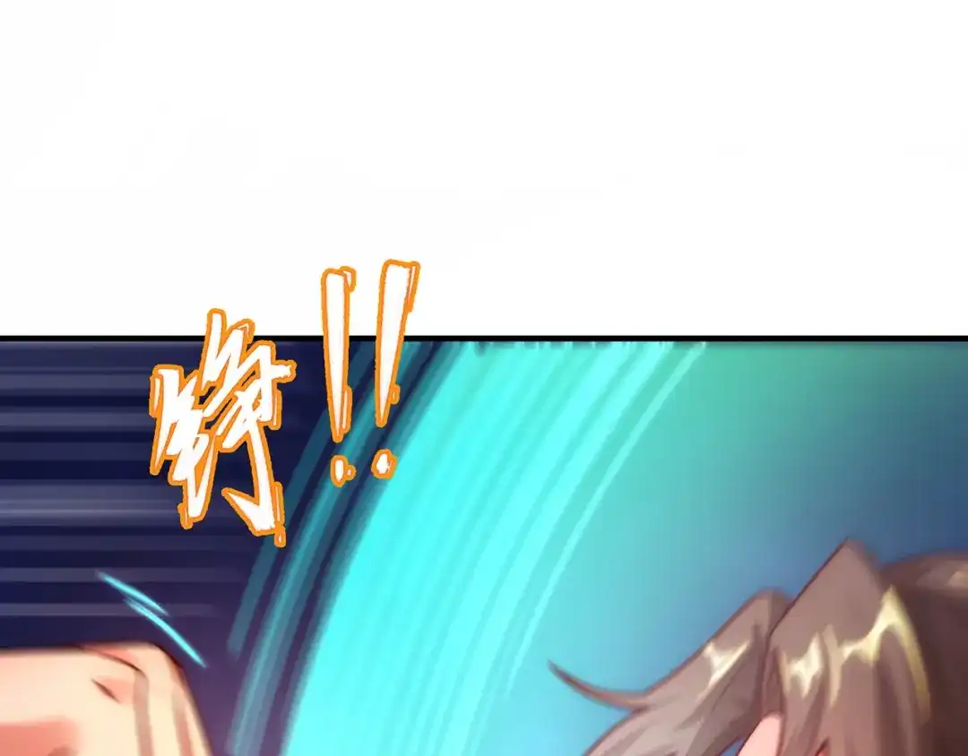 玄幻：我的人生可以无限模拟 第13话 拉仇恨值我是专业的 第135页