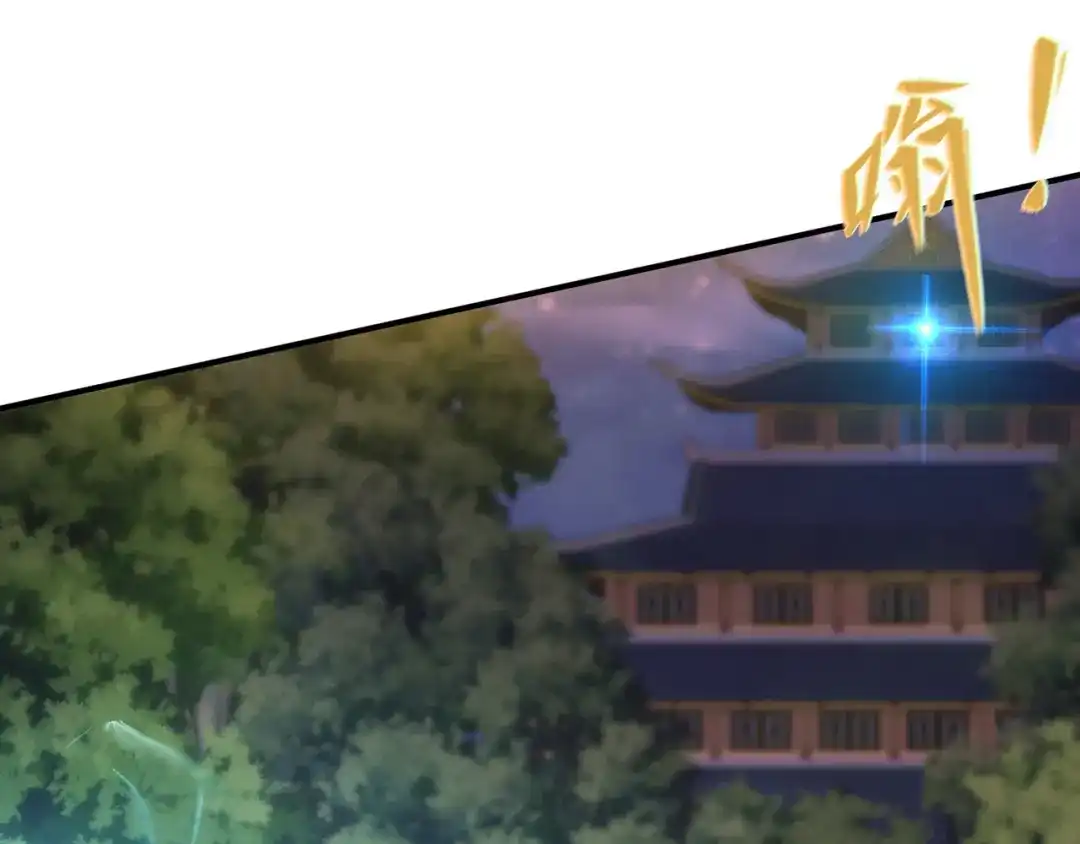 玄幻：我的人生可以无限模拟 第13话 拉仇恨值我是专业的 第139页