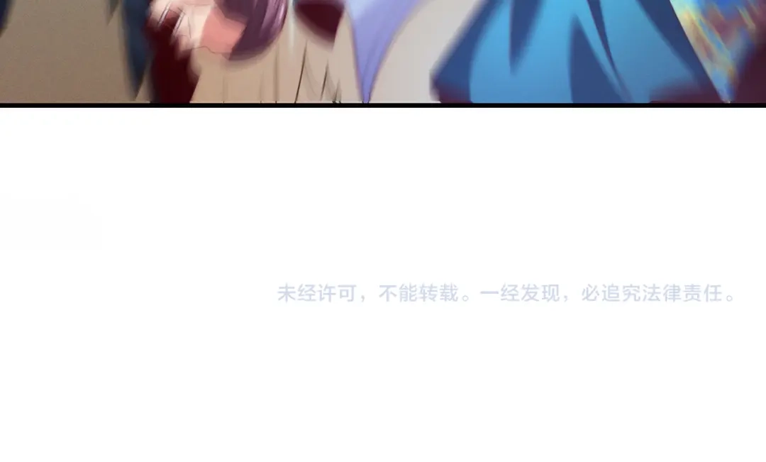 玄幻：我的人生可以无限模拟 第13话 拉仇恨值我是专业的 第148页
