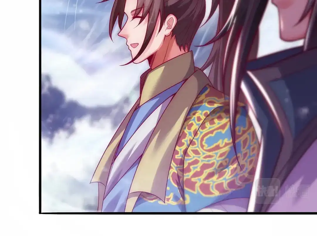 玄幻：我的人生可以无限模拟 第13话 拉仇恨值我是专业的 第28页