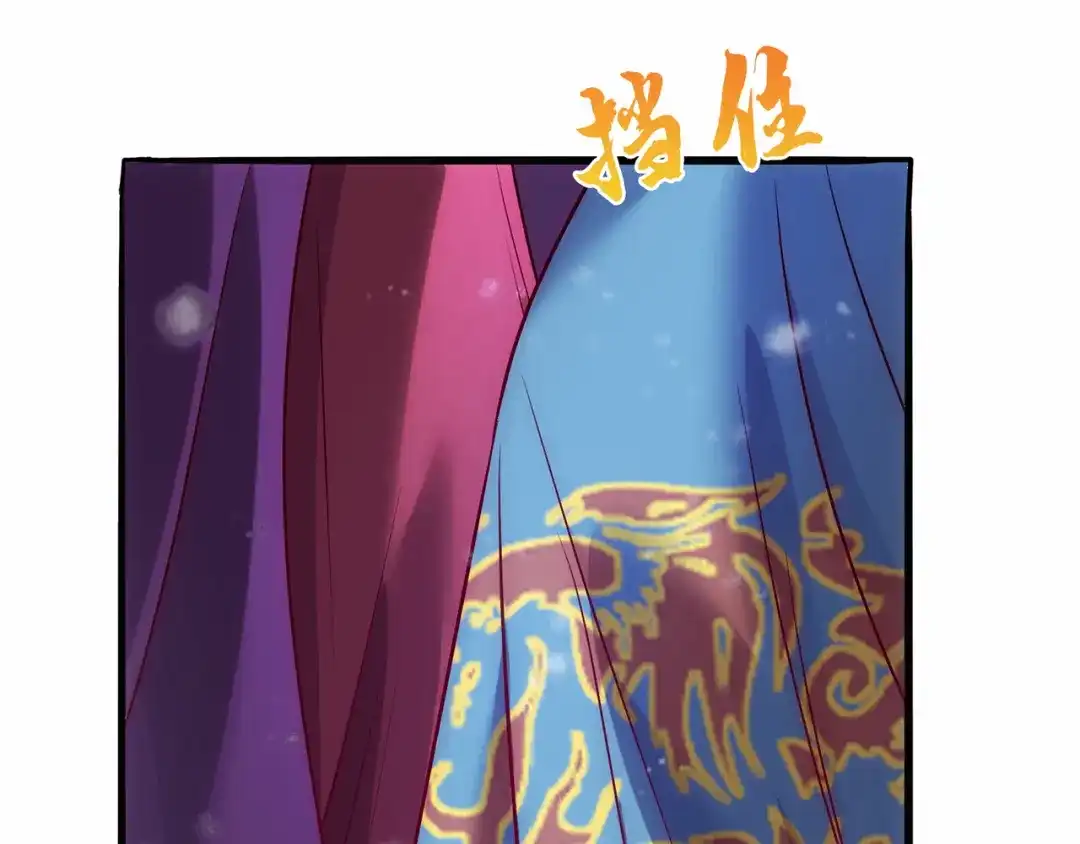 玄幻：我的人生可以无限模拟 第13话 拉仇恨值我是专业的 第33页