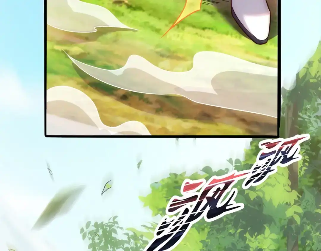 玄幻：我的人生可以无限模拟 第13话 拉仇恨值我是专业的 第81页