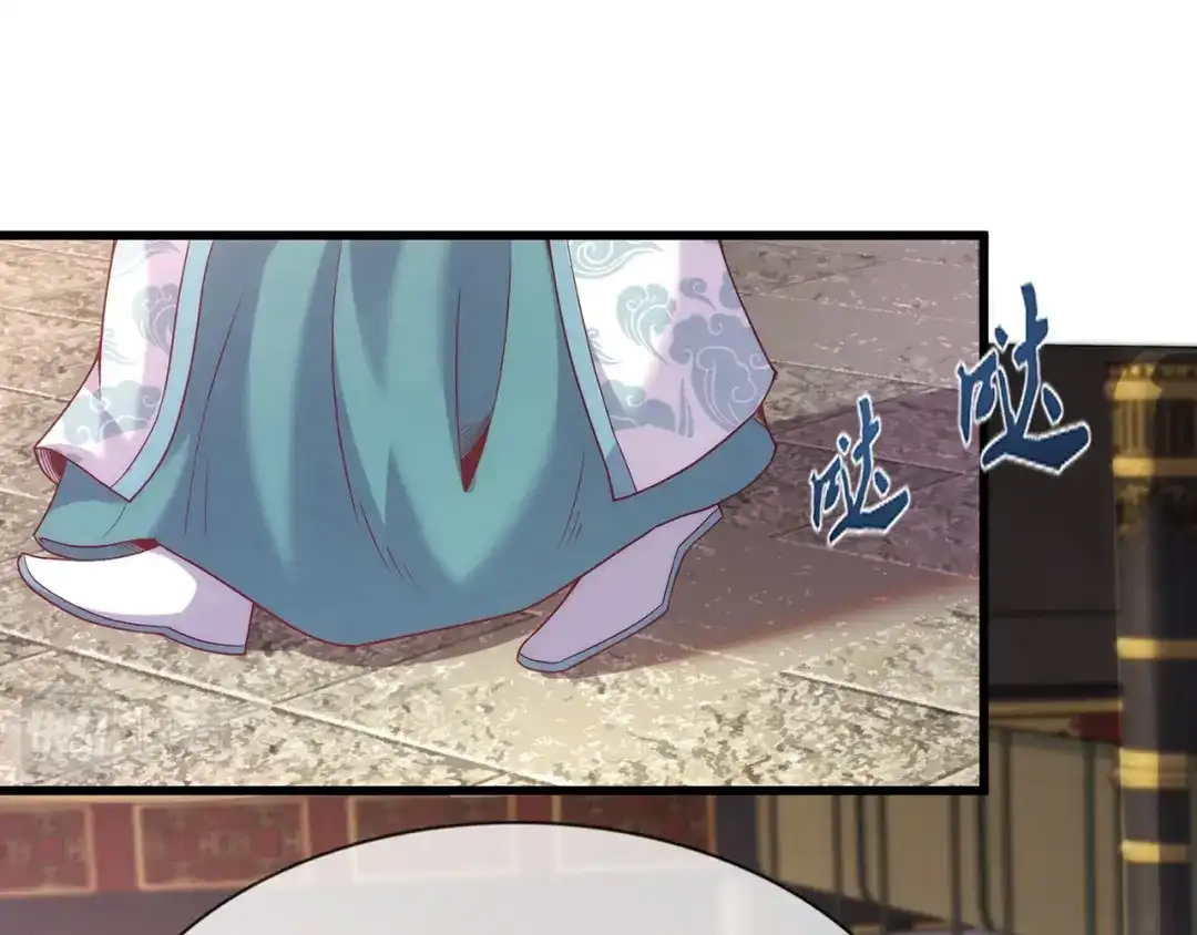 玄幻：我的人生可以无限模拟 第14话 我下面给你吃 第115页