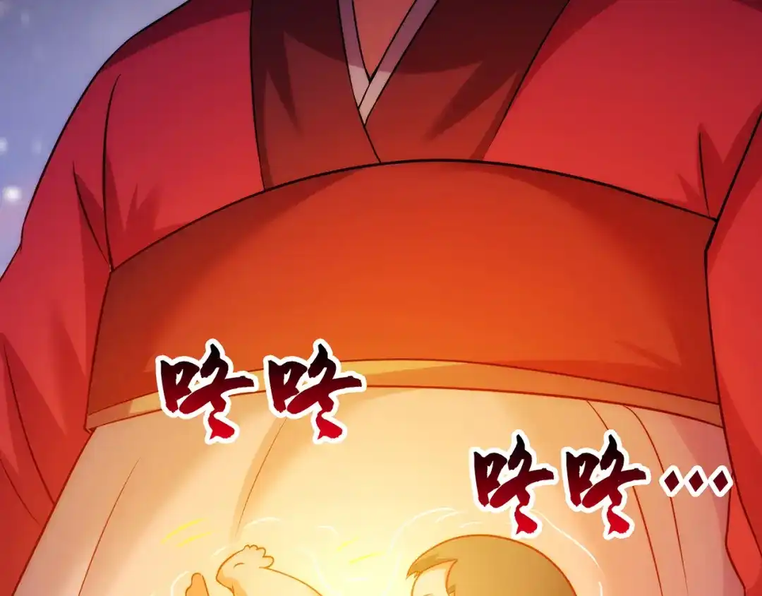 玄幻：我的人生可以无限模拟 第14话 我下面给你吃 第26页