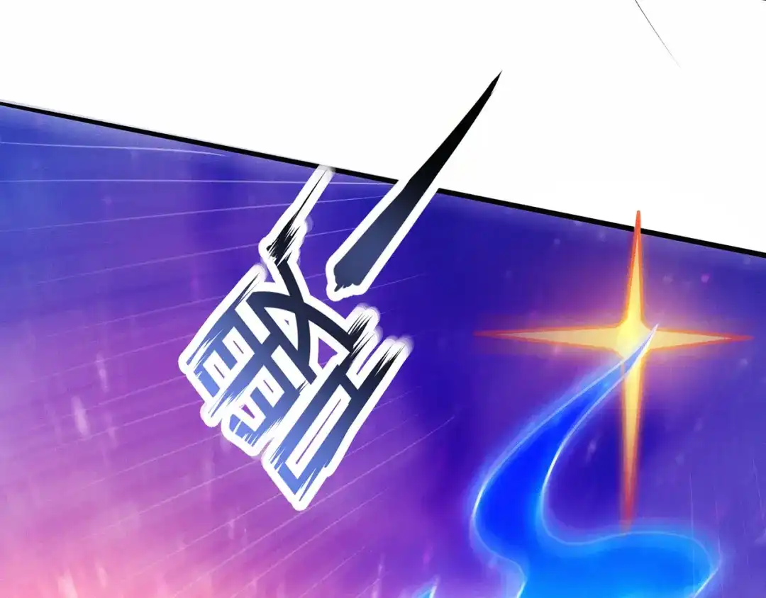 玄幻：我的人生可以无限模拟 第14话 我下面给你吃 第29页