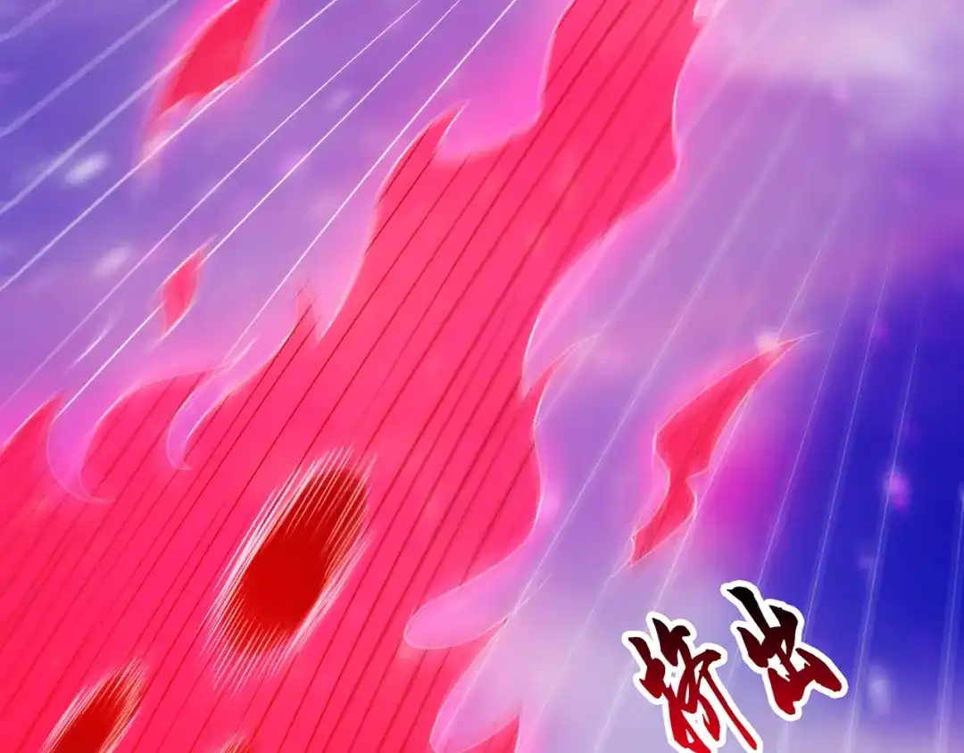玄幻：我的人生可以无限模拟 第14话 我下面给你吃 第36页