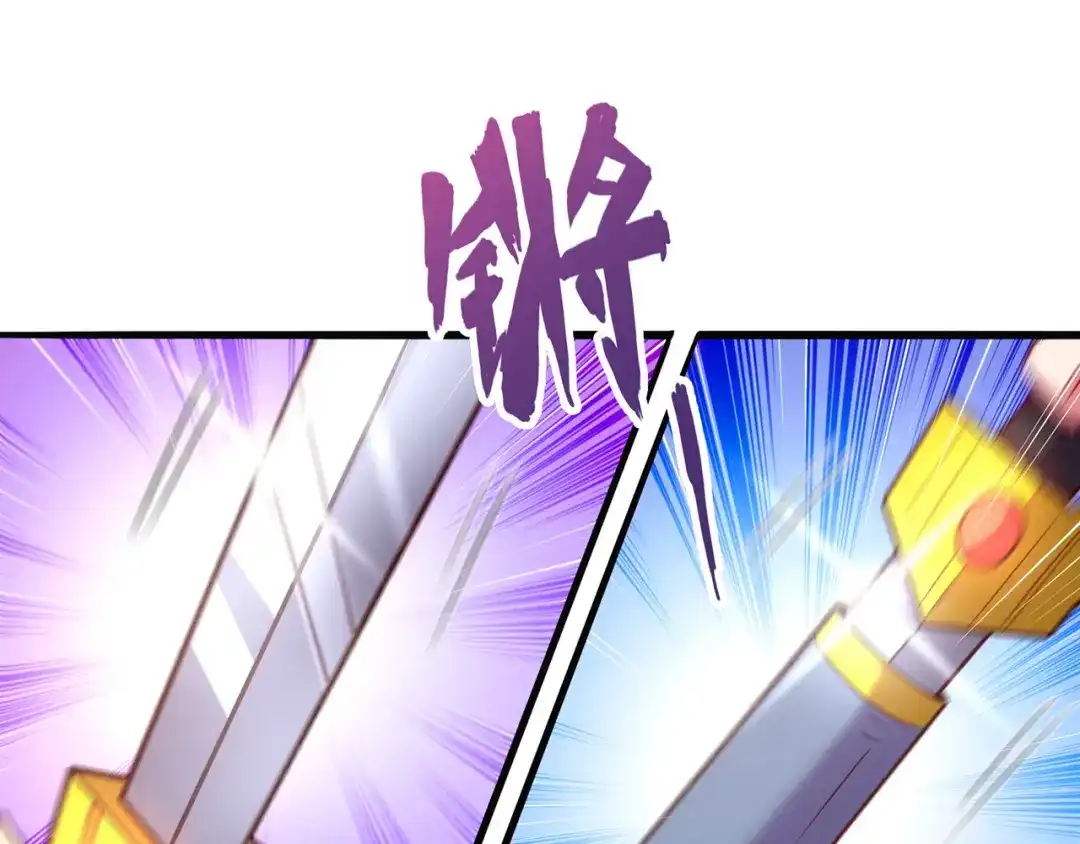 玄幻：我的人生可以无限模拟 第14话 我下面给你吃 第58页