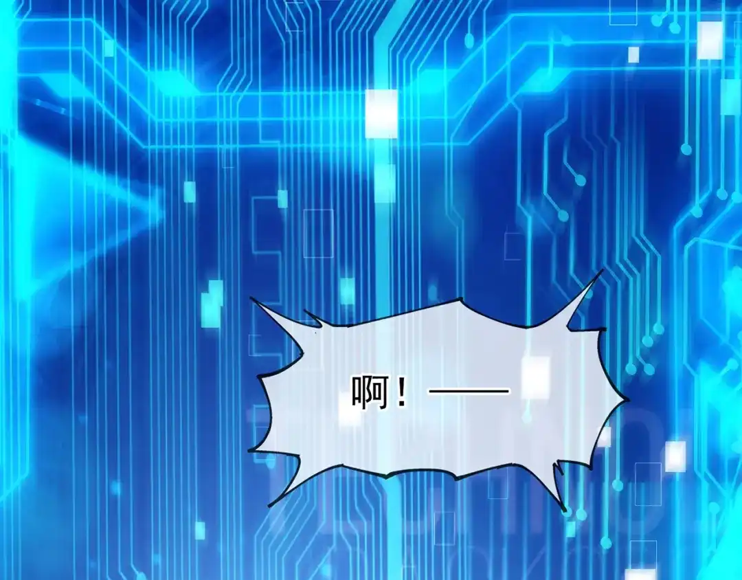 玄幻：我的人生可以无限模拟 第15话 万妞不挡之勇 第107页