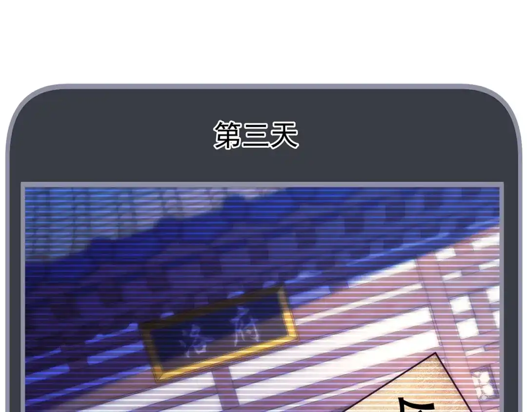 玄幻：我的人生可以无限模拟 第15话 万妞不挡之勇 第11页