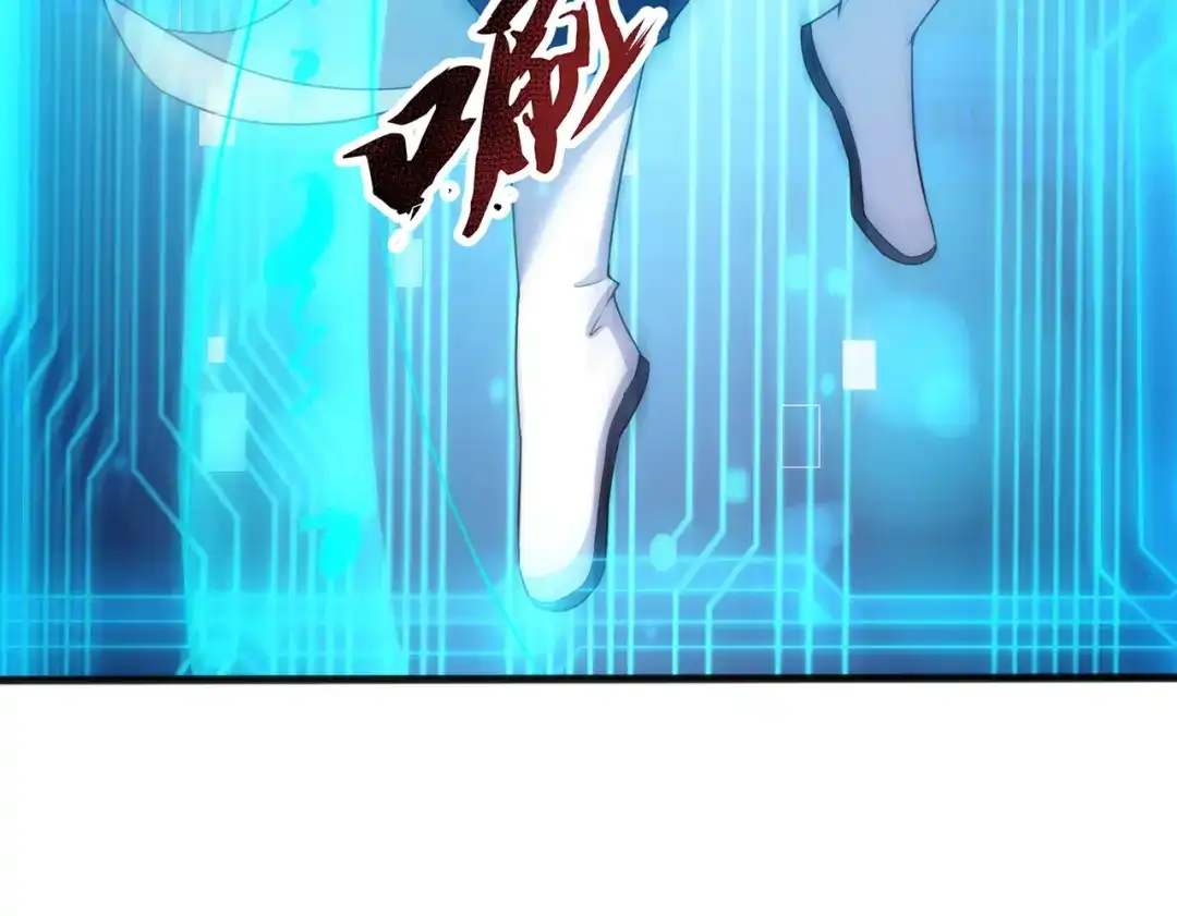 玄幻：我的人生可以无限模拟 第15话 万妞不挡之勇 第110页