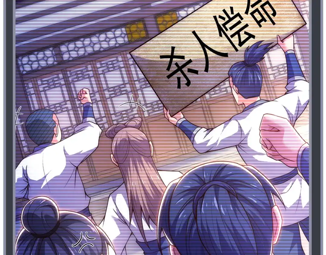 玄幻：我的人生可以无限模拟 第15话 万妞不挡之勇 第12页