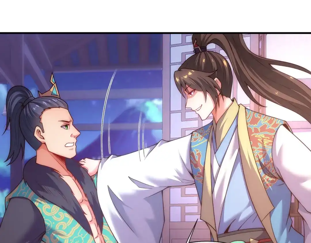 玄幻：我的人生可以无限模拟 第15话 万妞不挡之勇 第153页