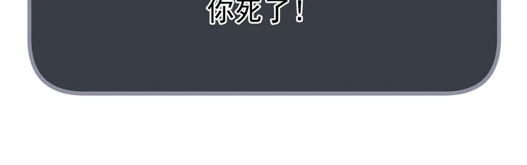 玄幻：我的人生可以无限模拟 第15话 万妞不挡之勇 第24页