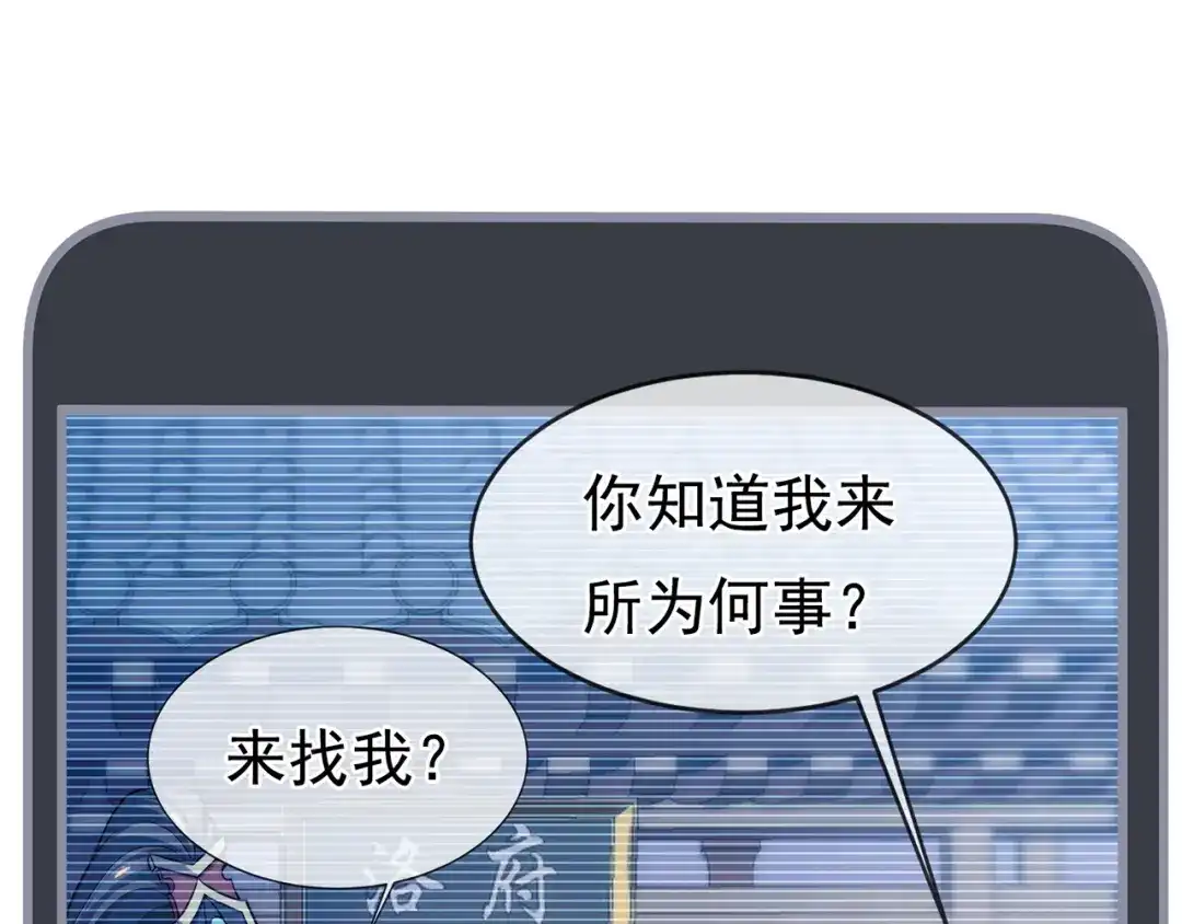 玄幻：我的人生可以无限模拟 第15话 万妞不挡之勇 第50页