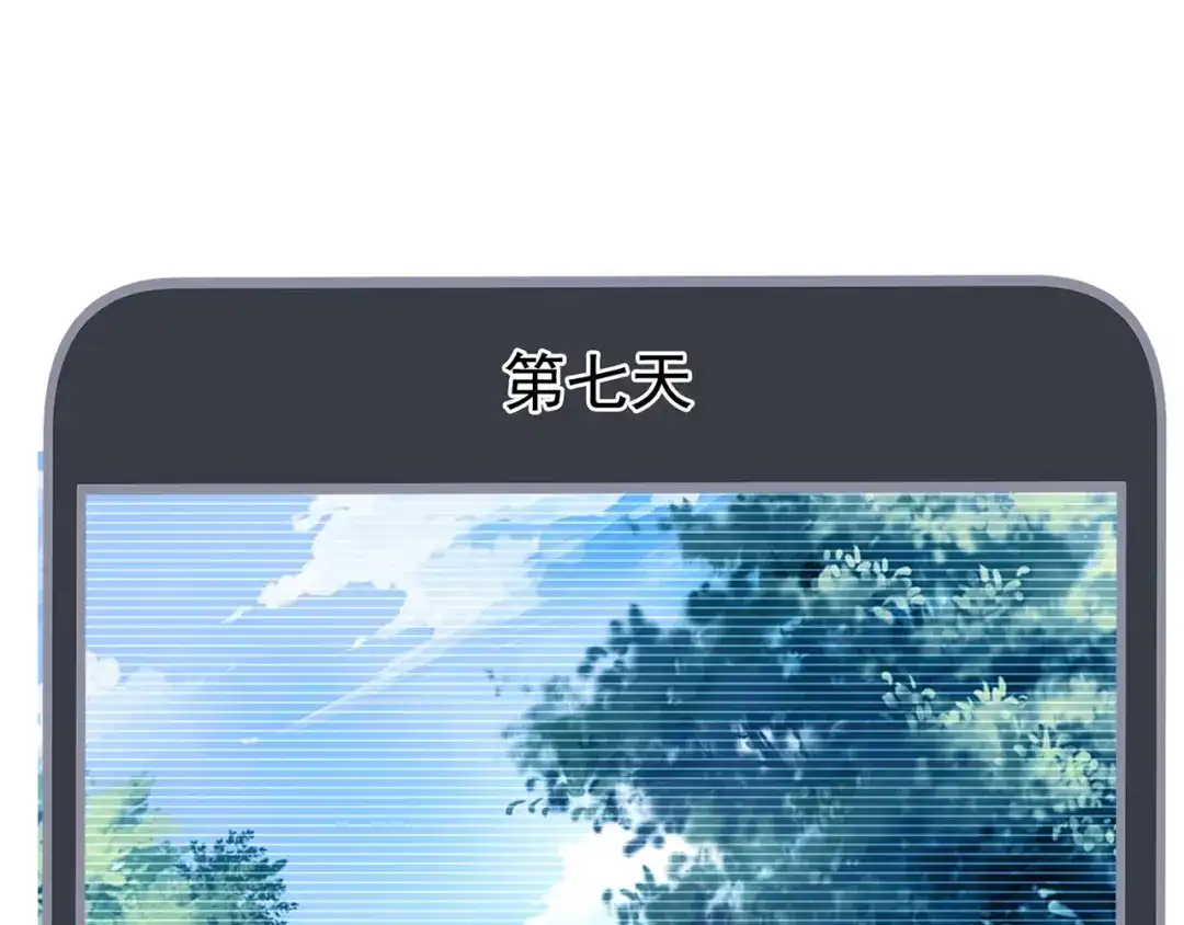 玄幻：我的人生可以无限模拟 第15话 万妞不挡之勇 第63页