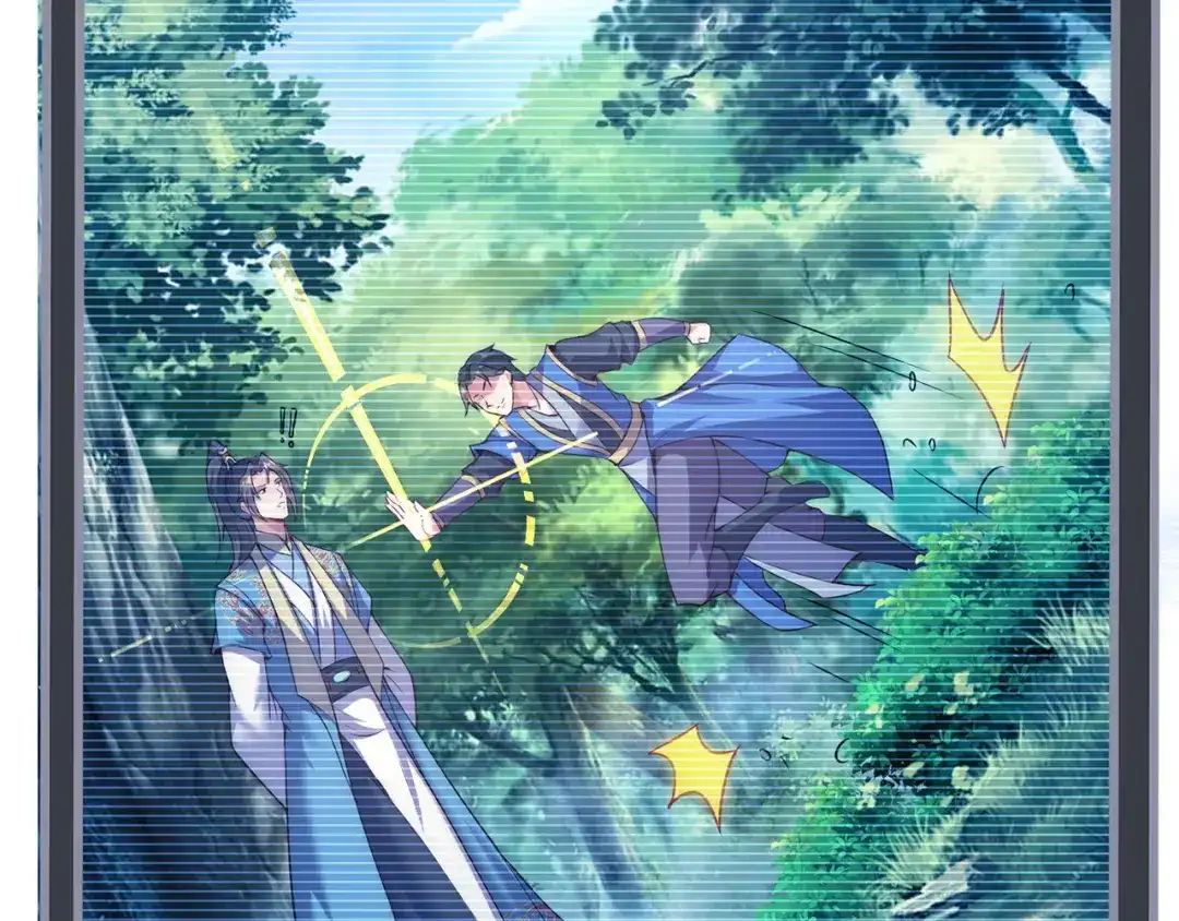 玄幻：我的人生可以无限模拟 第15话 万妞不挡之勇 第64页